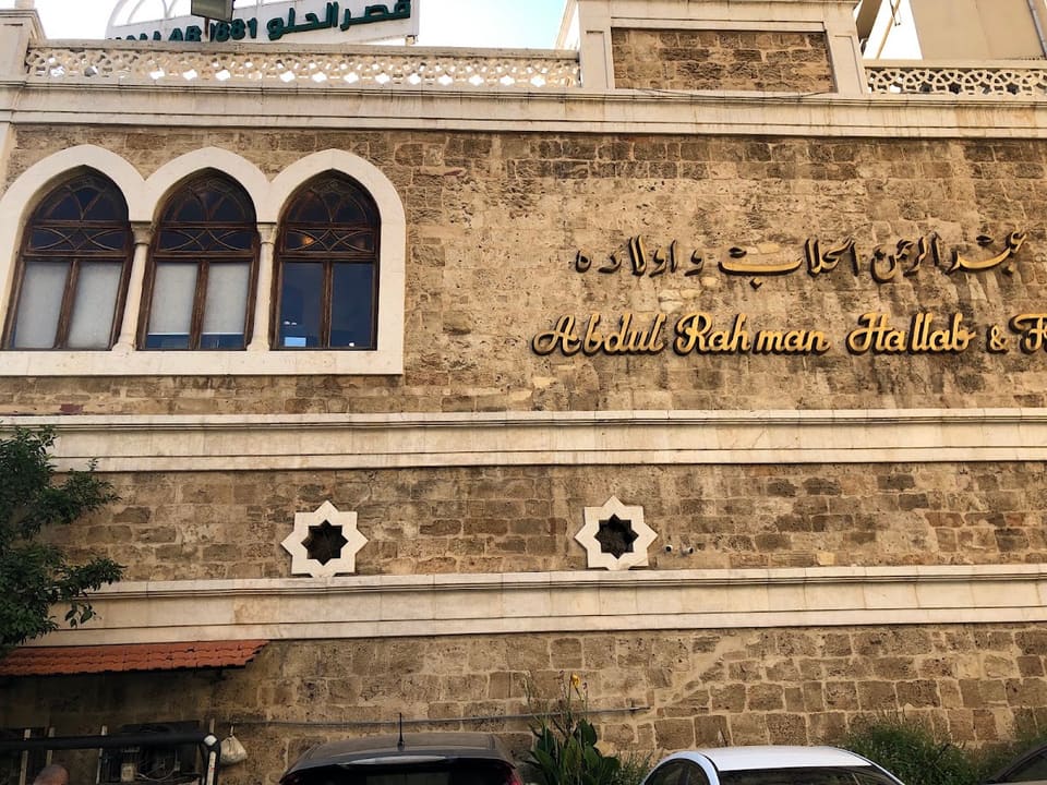 Abdul Rahman Hallab & Sons