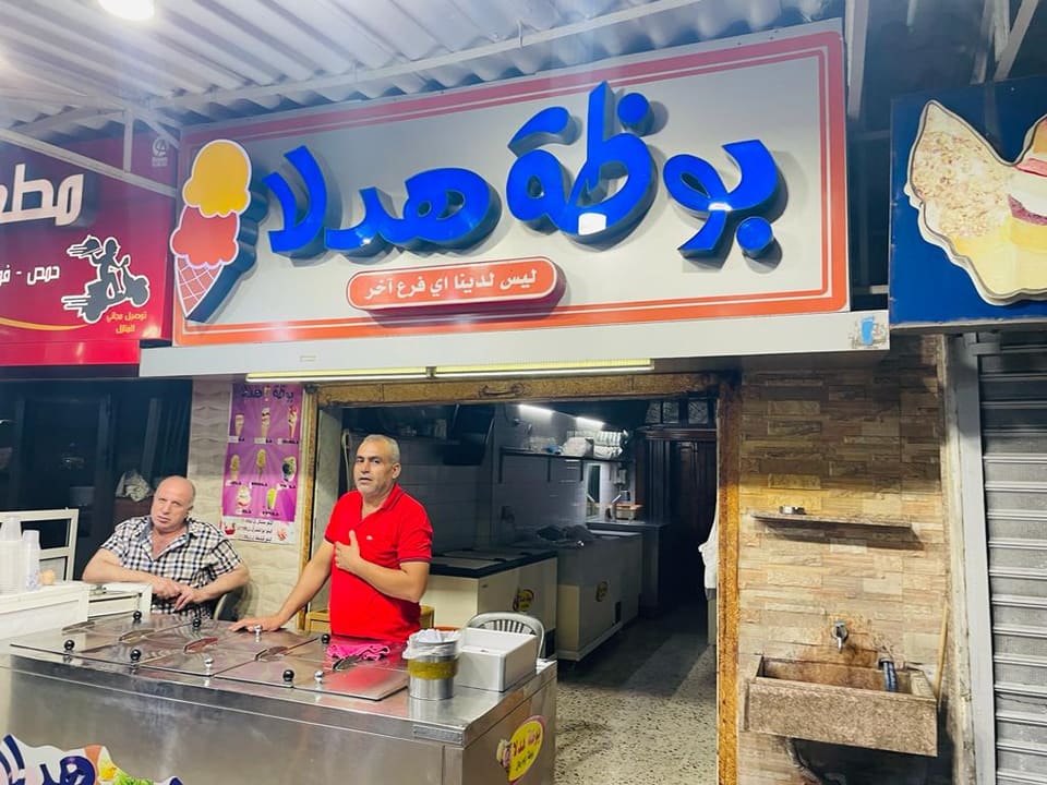 Bouza Hadla