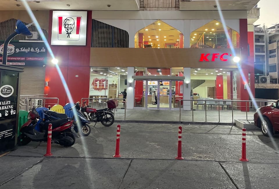 KFC