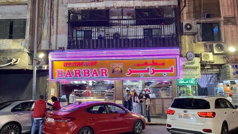 Barbar — photograph 3