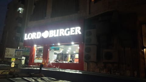 Lord Burger — photograph 3