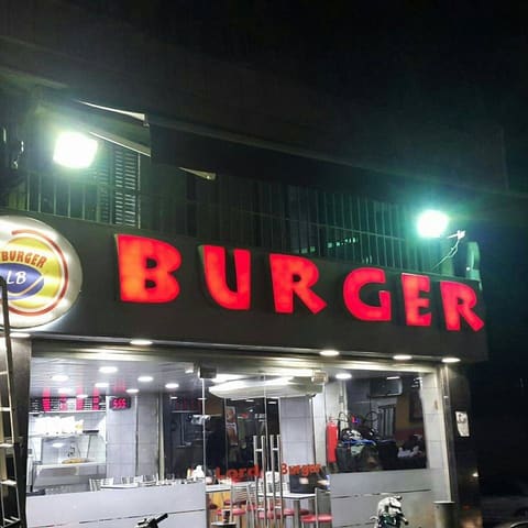Lord Burger — photograph 6