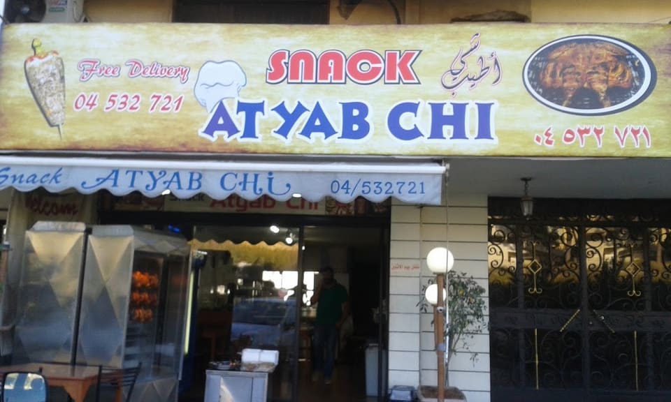 atiab chi