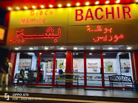 Bachir — photograph 4