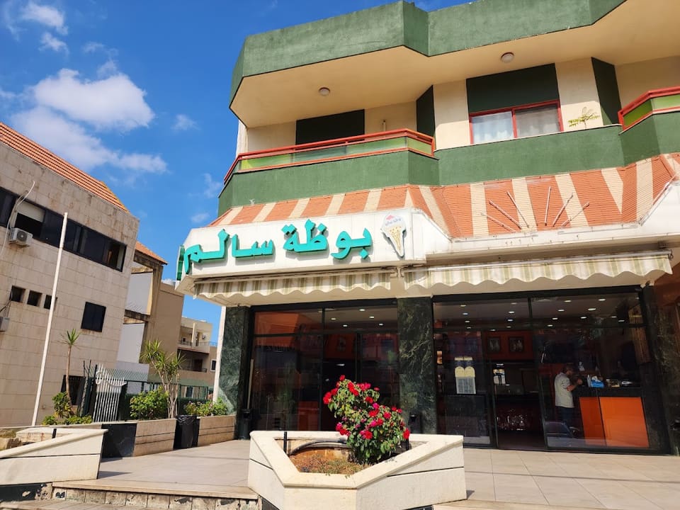 Bouzet Salem