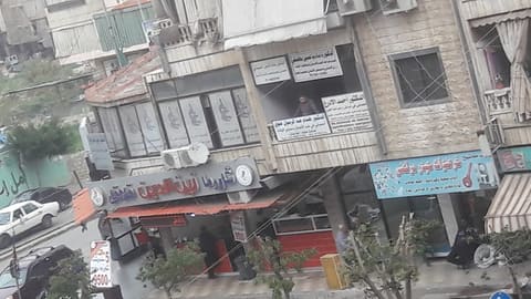 zein el dine — photograph 2