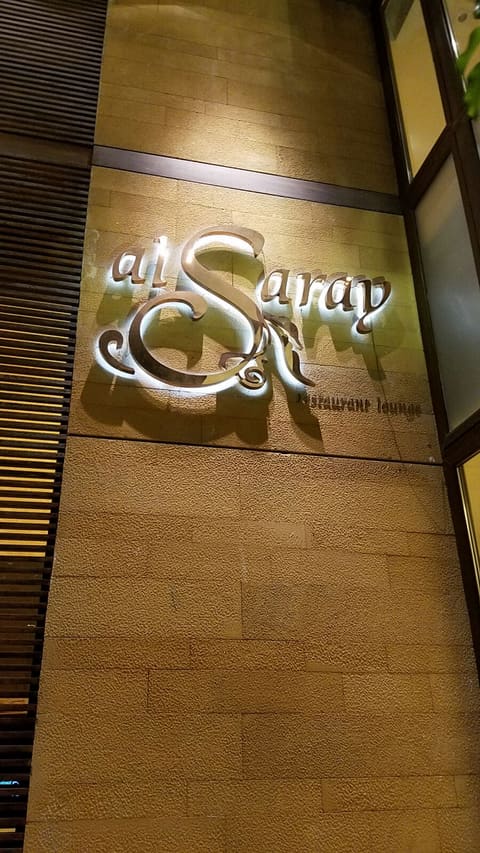 al Saray — photograph 6