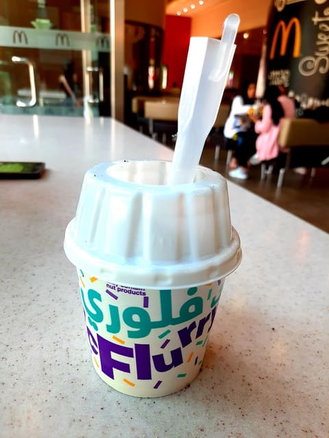 McDonald's — photograph 6