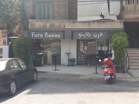 Furn Beaino — photograph 3