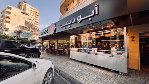 Abou Deeb — photograph 6