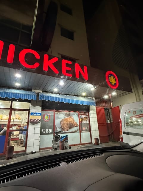 Hawa Chicken — photograph 2