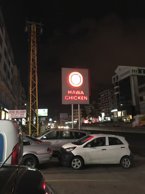 Hawa Chicken — photograph 6