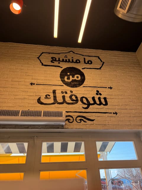 Malak Al Tawouk — photograph 2