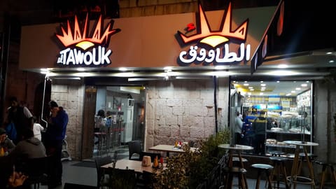 Malak Al Tawouk — photograph 3