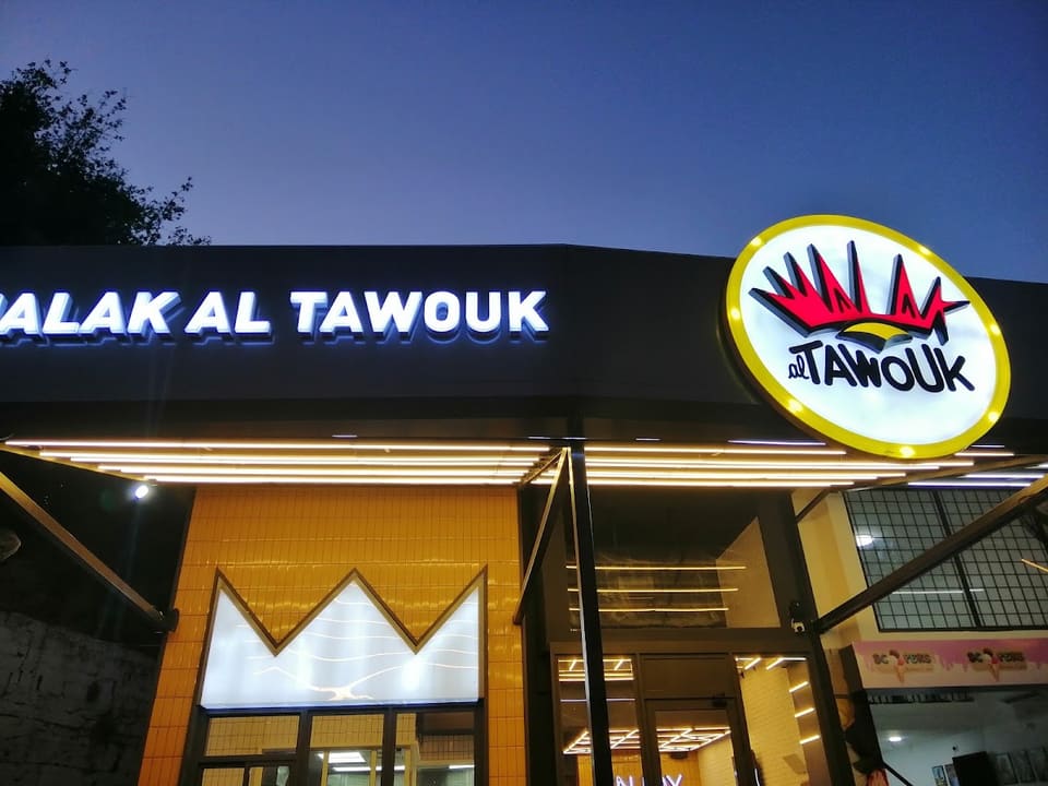 Malak Al Tawouk
