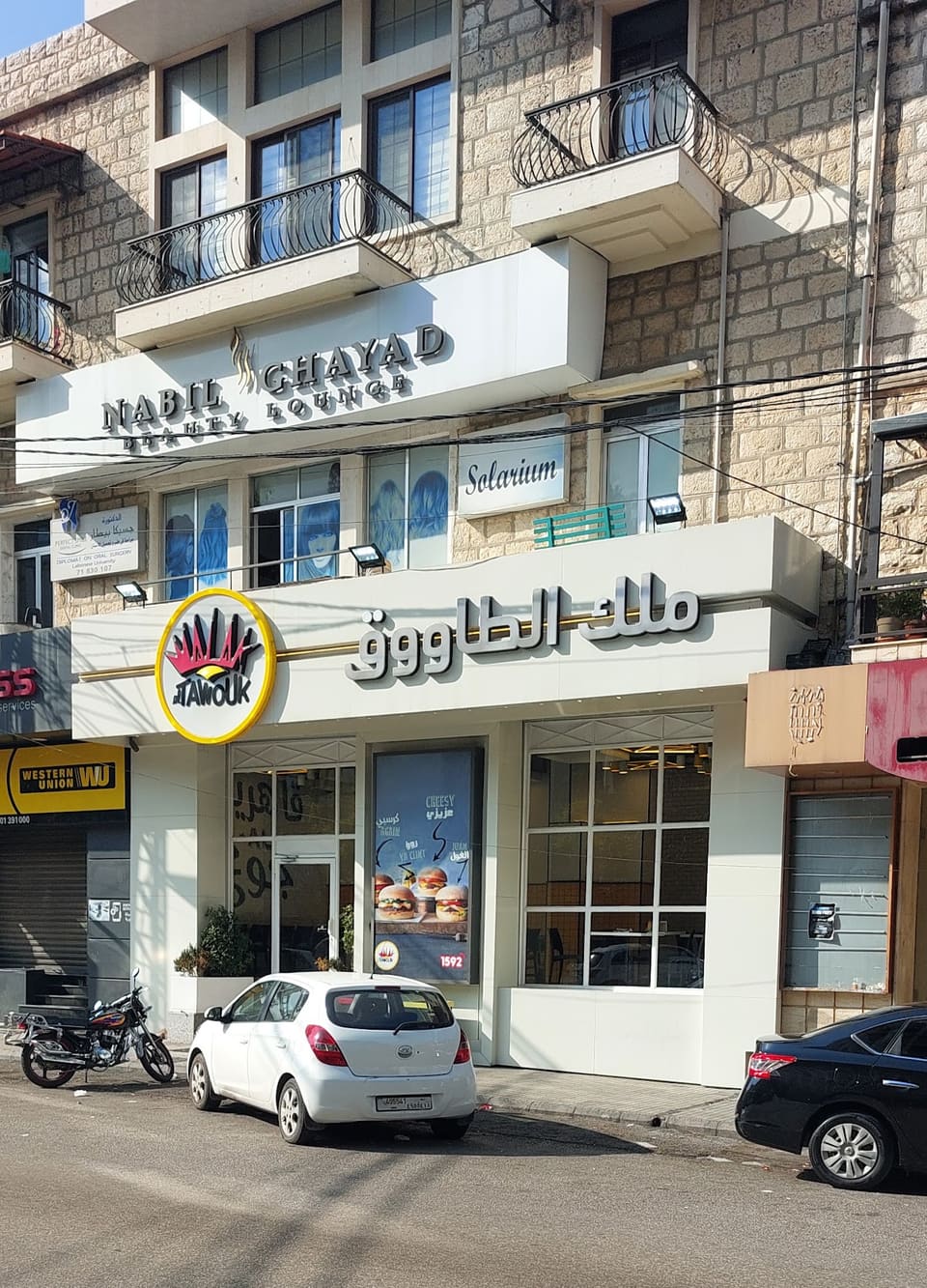 Malak Al Tawouk