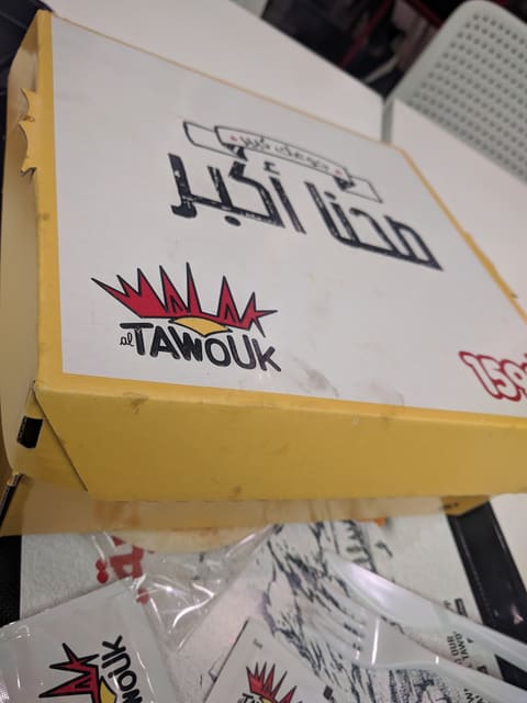Malak Al Tawouk CityMall — photograph 6