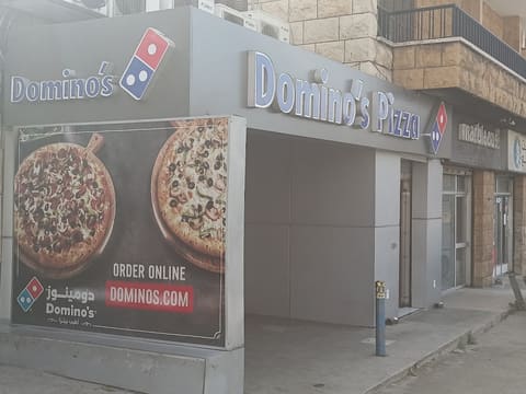 Domino's — photograph 4