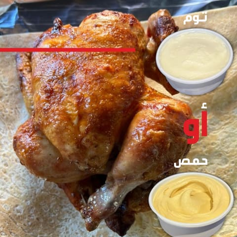 Le Gourmet — photograph 2