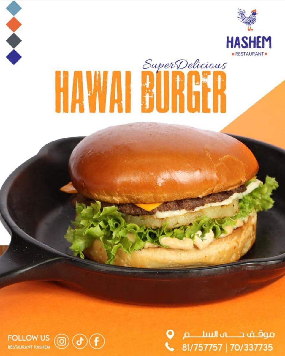 Hashem restaurant
