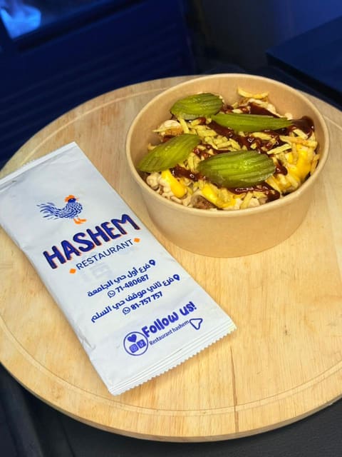 Hashem restaurant — photograph 4