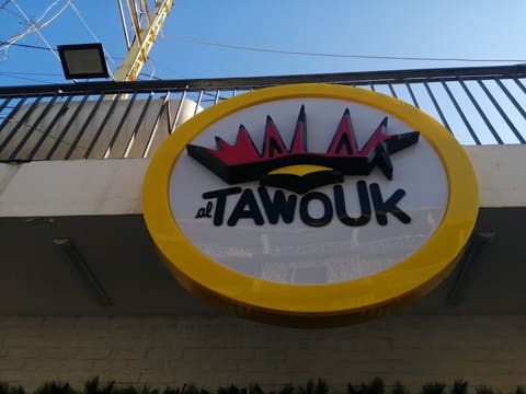 Malak Al Tawouk — photograph 4