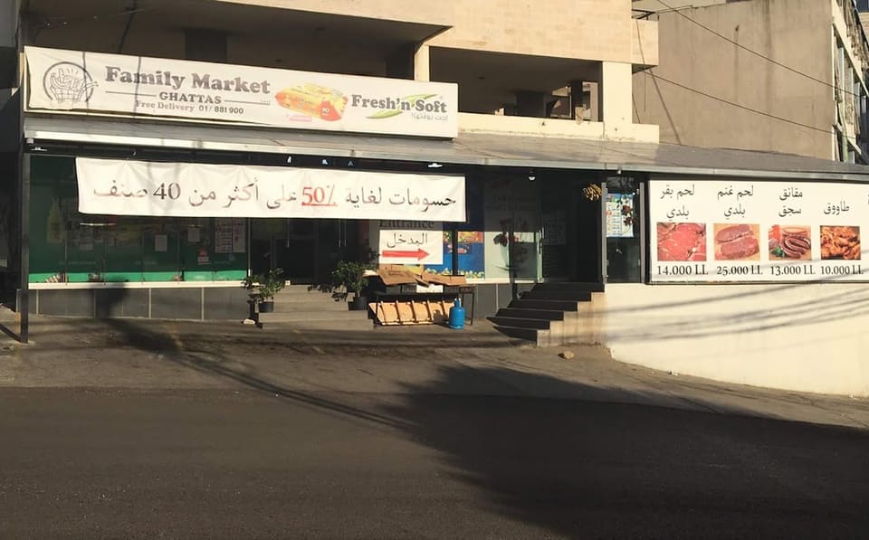 Family Market