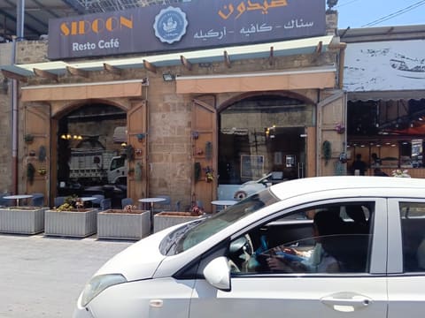 Sidon Resto Café — photograph 3