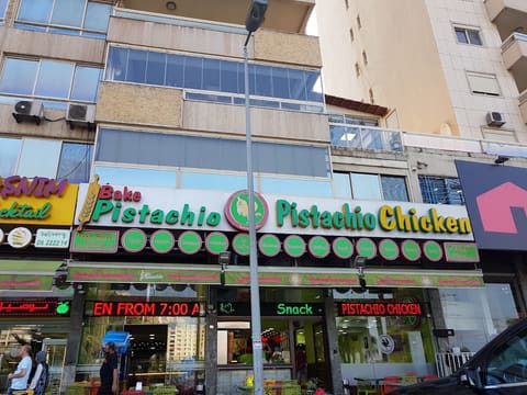 Pistachio — photograph 3