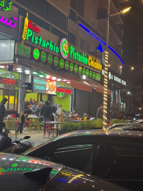 Pistachio — photograph 5