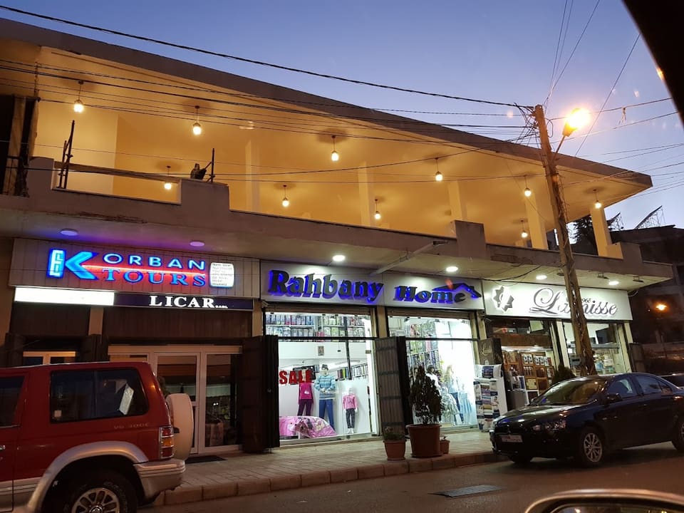 Salwa Cafe