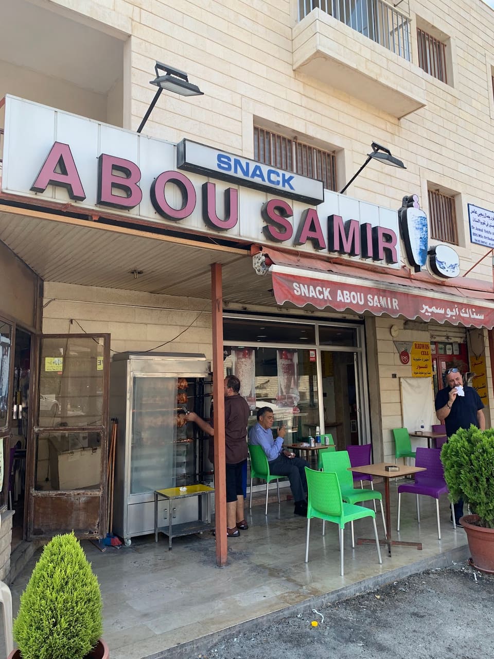Abou Samir