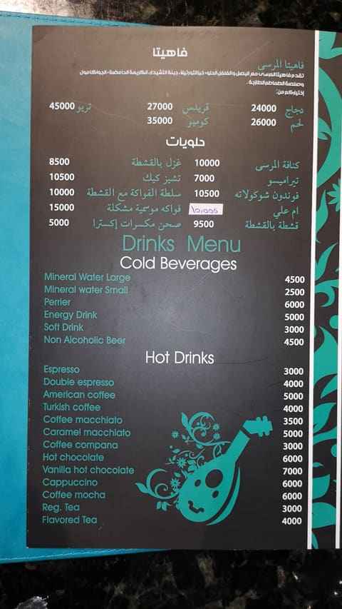 Al Marsah — photograph 5