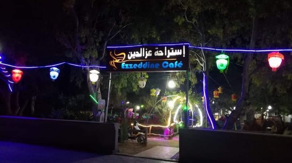 Ezzedine Cafe
