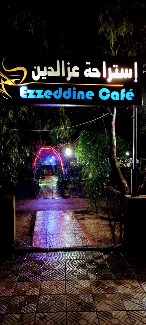 Ezzedine Cafe — photograph 6
