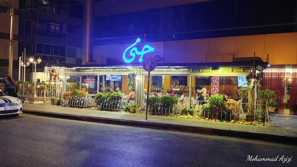 Jana Cafe
