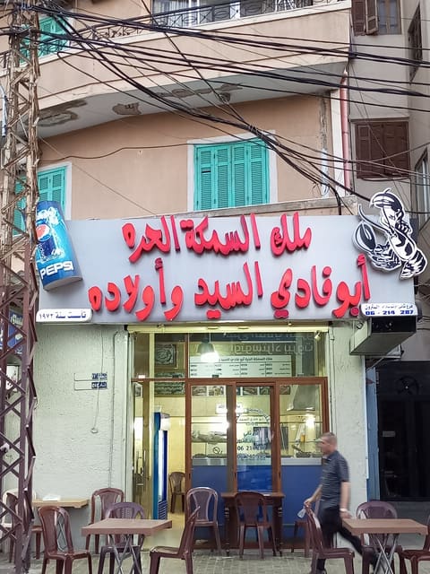 Abu Fadhi — photograph 3