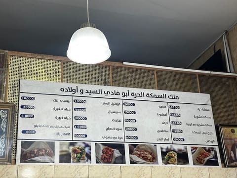 Abu Fadhi — photograph 4
