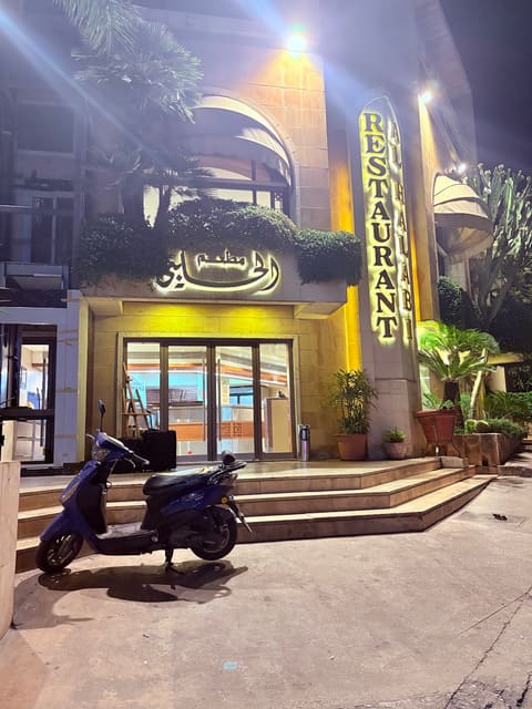 Al Halabi — photograph 2