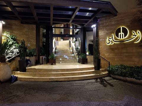 Al Halabi — photograph 6
