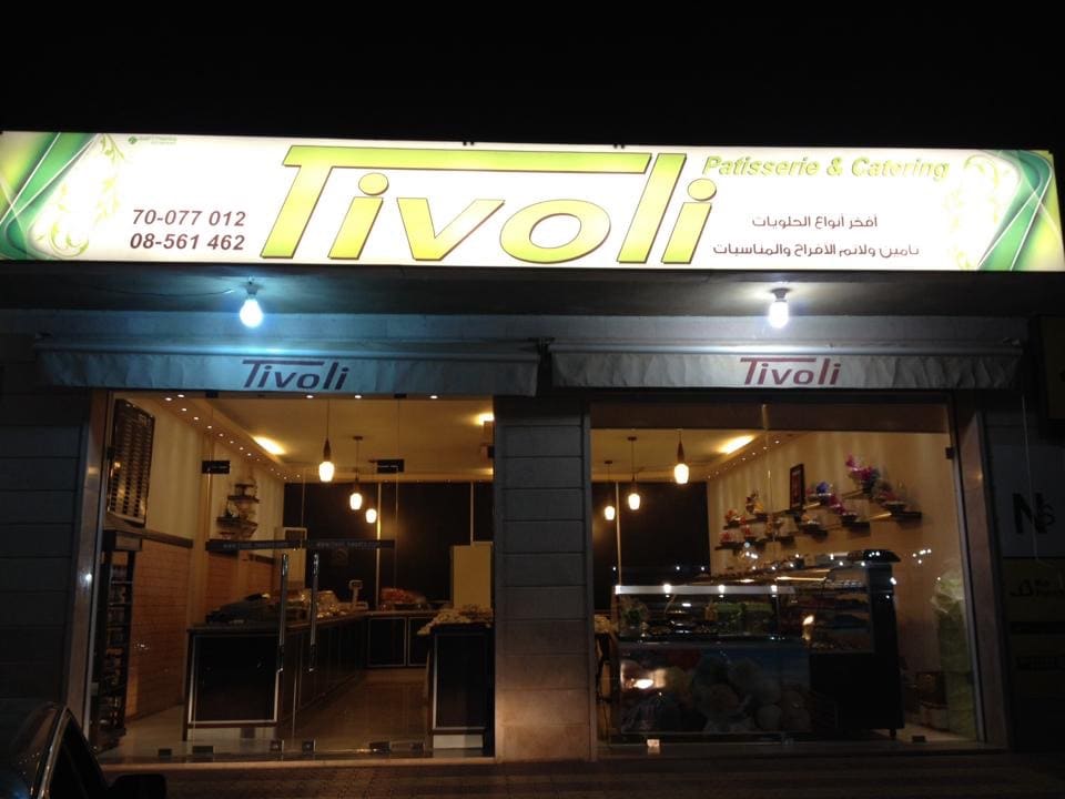 tivoli