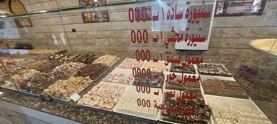 Al-ekhlas