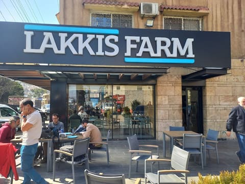 Lakkis farm — photograph 5