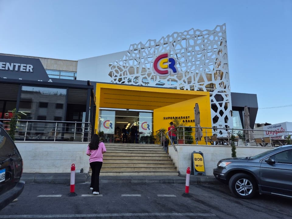 coop chtaura