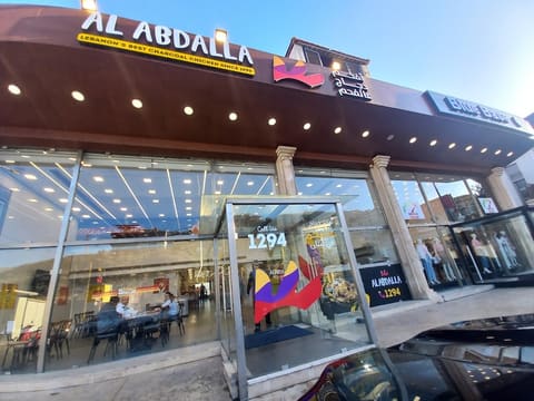 Al-Abdalla — photograph 3