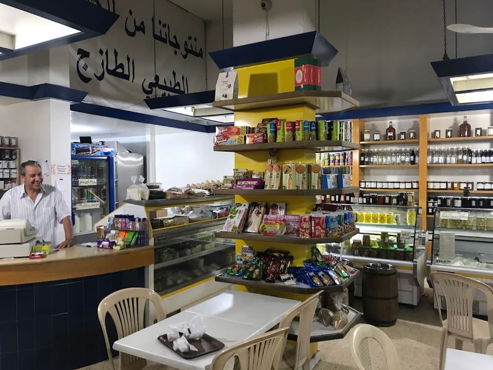 Marhaba