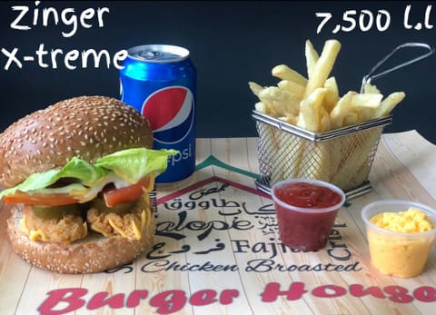 Burger house — photograph 2
