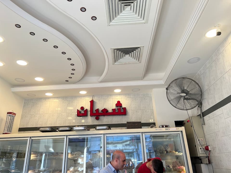 chaaban chicken