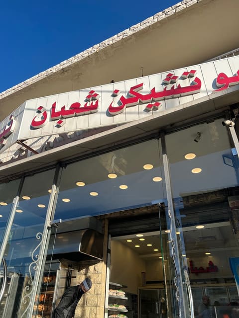 chaaban chicken — photograph 3