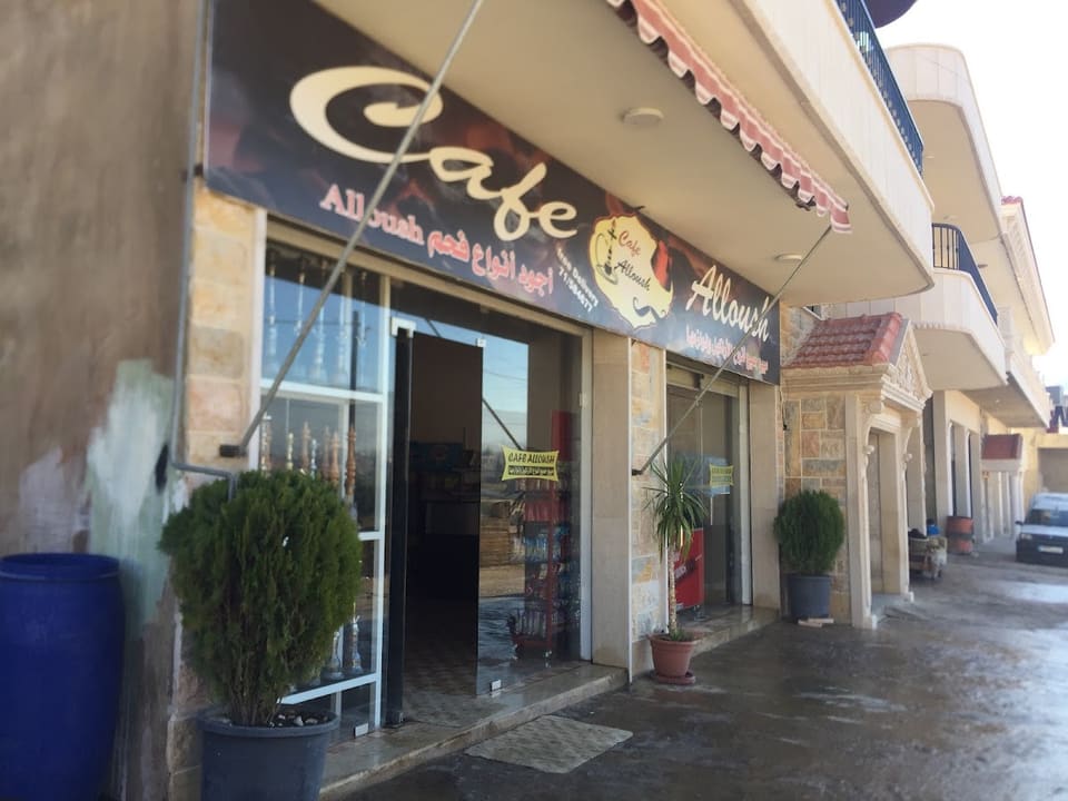 cafe alloush